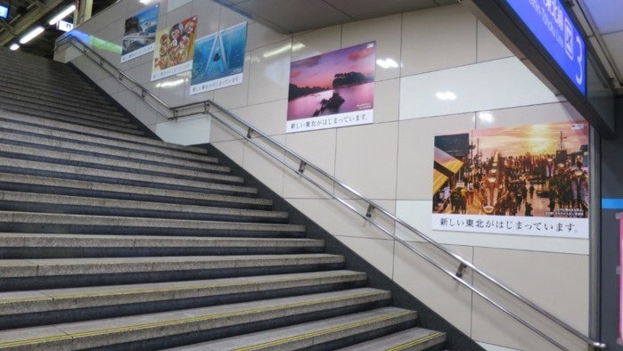 JR東京駅(中央通路階段脇)