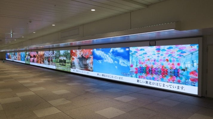 JR新宿駅(東西自由通路)