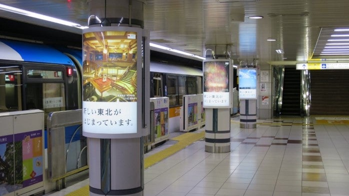 東京モノレール 羽田空港第一・第二ターミナル駅(ホーム)