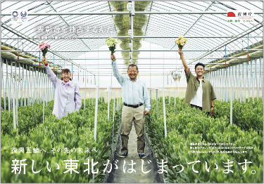 福島県_花き(ヴィクトリーブーケ)