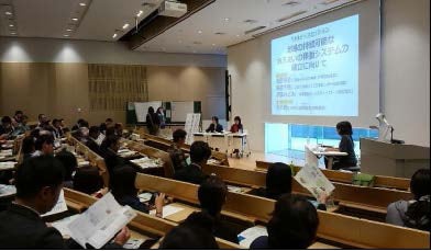 具体的な事業内容