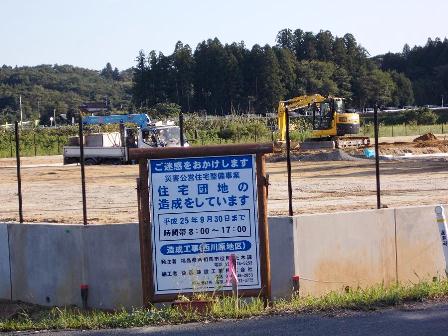 デジタルアーカイブ:20130920_F059.jpg