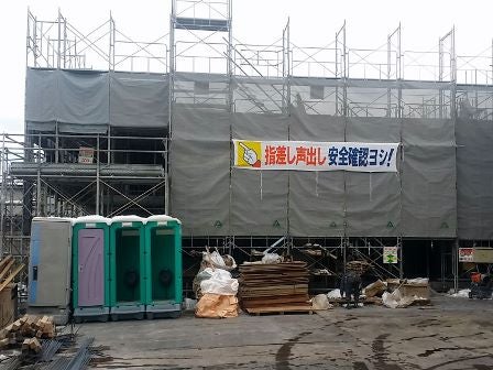 デジタルアーカイブ:20150204_F081.jpg