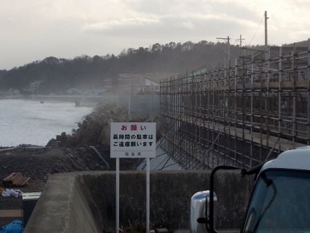デジタルアーカイブ:20150225_F011.jpg
