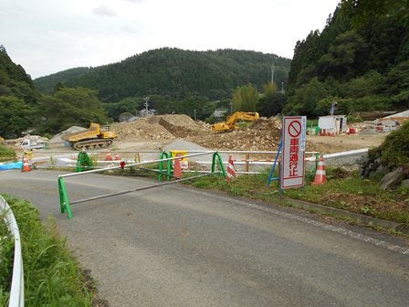 デジタルアーカイブ:20130830_I008.jpg