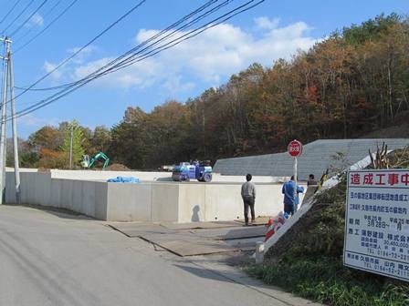 デジタルアーカイブ:20131105_I052.jpg