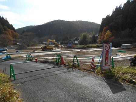 デジタルアーカイブ:20131121_I008.jpg