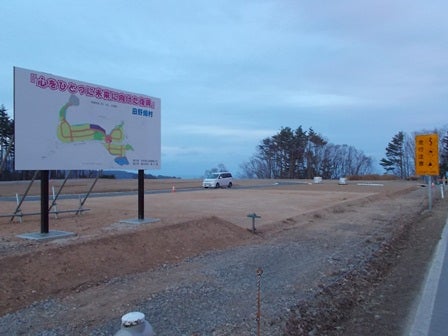 デジタルアーカイブ:20131205_I012.jpg