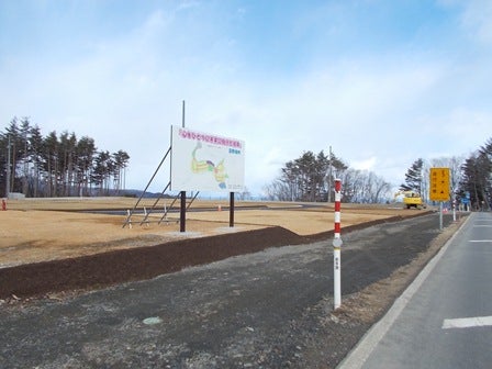 デジタルアーカイブ:20140106_I012.jpg