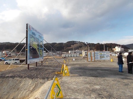 デジタルアーカイブ:20140122_I016.jpg