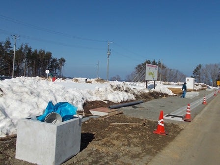 デジタルアーカイブ:20140228_I012.jpg