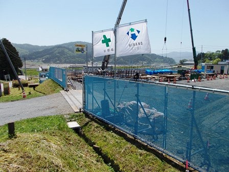 デジタルアーカイブ:20140528_I064.jpg