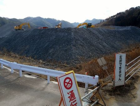 デジタルアーカイブ:20150129_I036_2.jpg