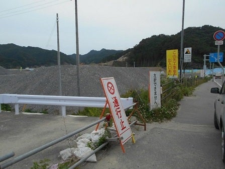 デジタルアーカイブ:36_20150626_I036_2.JPG