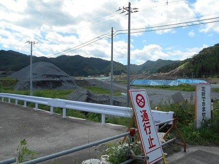 デジタルアーカイブ:36_20150818_I036_1.JPG
