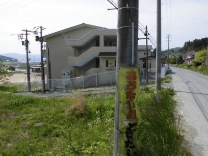 デジタルアーカイブ:63_20150507_I063.jpg