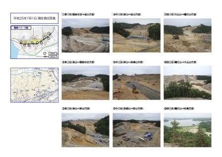 デジタルアーカイブ:20130701_M007.jpg