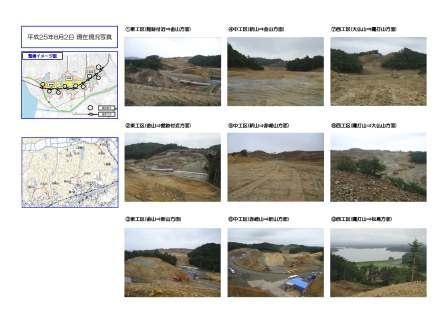 デジタルアーカイブ:20130802_M007.jpg