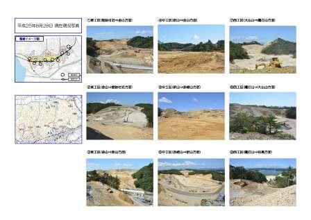 デジタルアーカイブ:20130901_M007.jpg