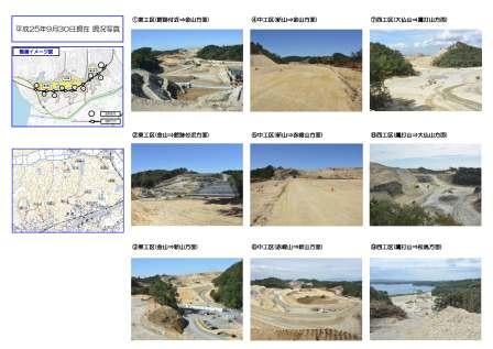 デジタルアーカイブ:20131001_M007.jpg