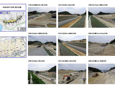 デジタルアーカイブ:20140701_M007.jpg