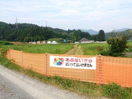 デジタルアーカイブ:20140820_M131.jpg