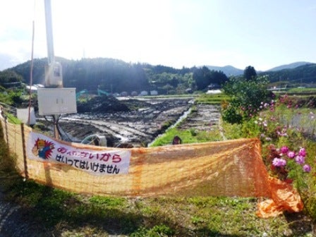 デジタルアーカイブ:20141020_M131.jpg