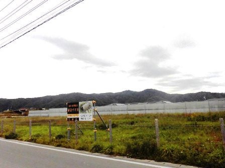 デジタルアーカイブ:20141023_M288.jpg