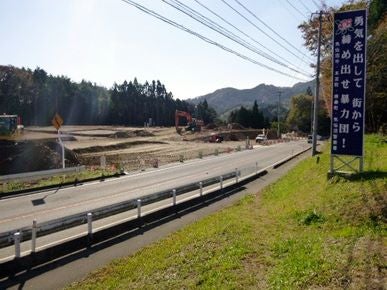 デジタルアーカイブ:20141127_M070.jpg