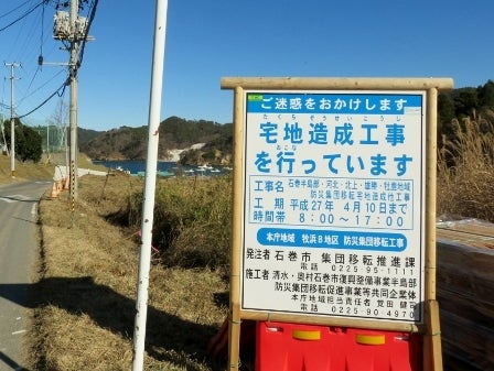 デジタルアーカイブ:20141215_M284_1.jpg