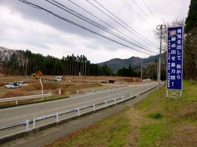 デジタルアーカイブ:20141226_M070.jpg