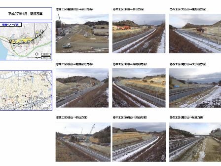 デジタルアーカイブ:20150101_M007.jpg