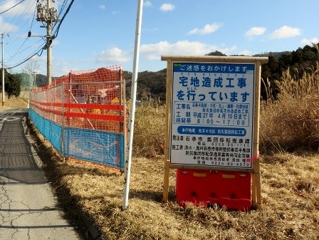デジタルアーカイブ:20150124_M284_1.jpg