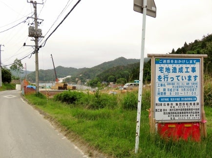 デジタルアーカイブ:284_20150528_M284_minami.jpg