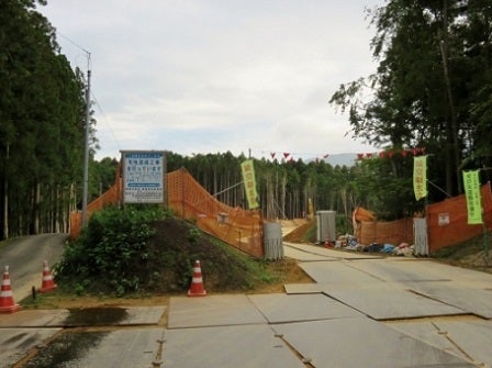 デジタルアーカイブ:296_20150824_M296.jpg