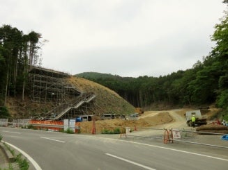 デジタルアーカイブ:311_20150619_M311.jpg