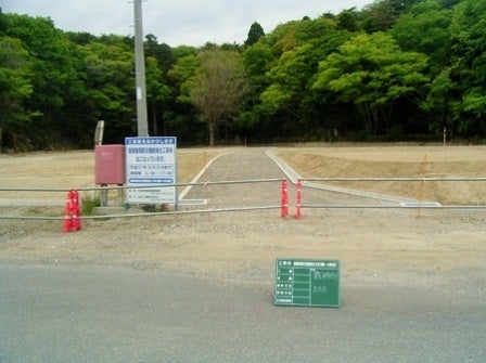 デジタルアーカイブ:336_20150512_M336_1.JPG