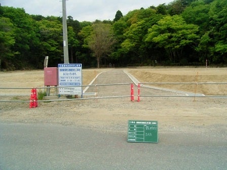 デジタルアーカイブ:336_20150512_M336_zeni.JPG