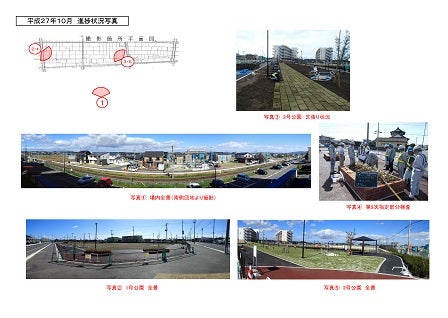 デジタルアーカイブ:59_20151001_M059.jpg