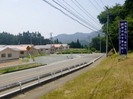 デジタルアーカイブ:70_20150815_M070.jpg