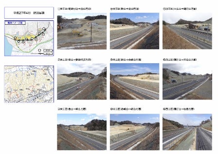 デジタルアーカイブ:7_20150401_M007.jpg