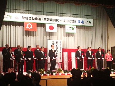 常磐自動車道全線開通 （福島県富岡町、浪江町）