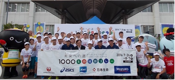20160727_ph1_iwate.JPG