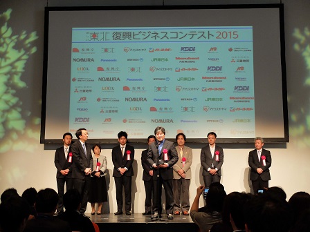 20151012_f_sendai_DSCF6434.JPG