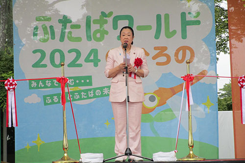 20240918_kouhou_01.jpg