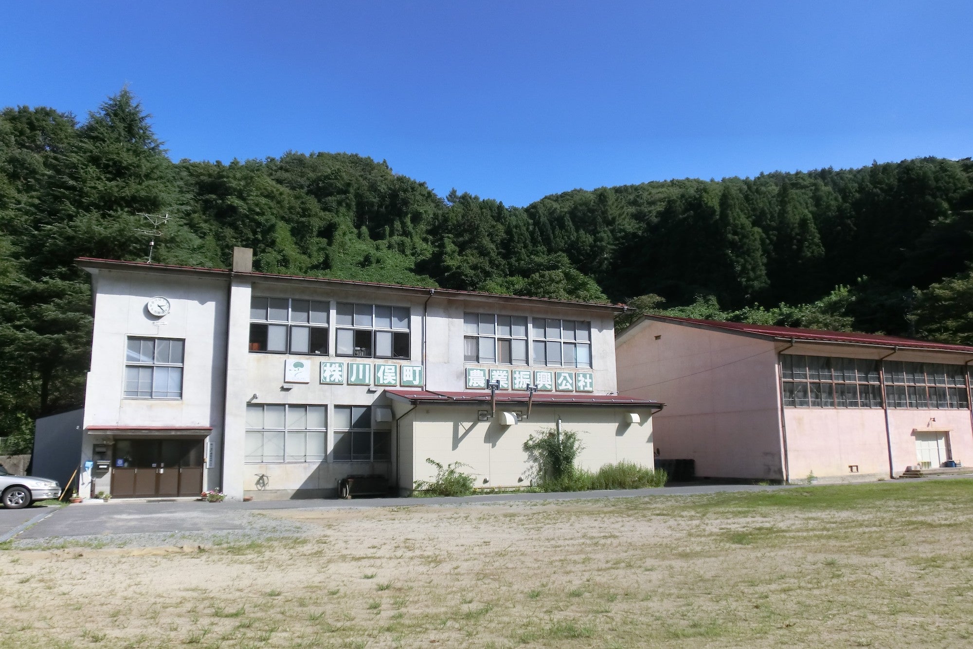 夏の川俣町農業振興公社
