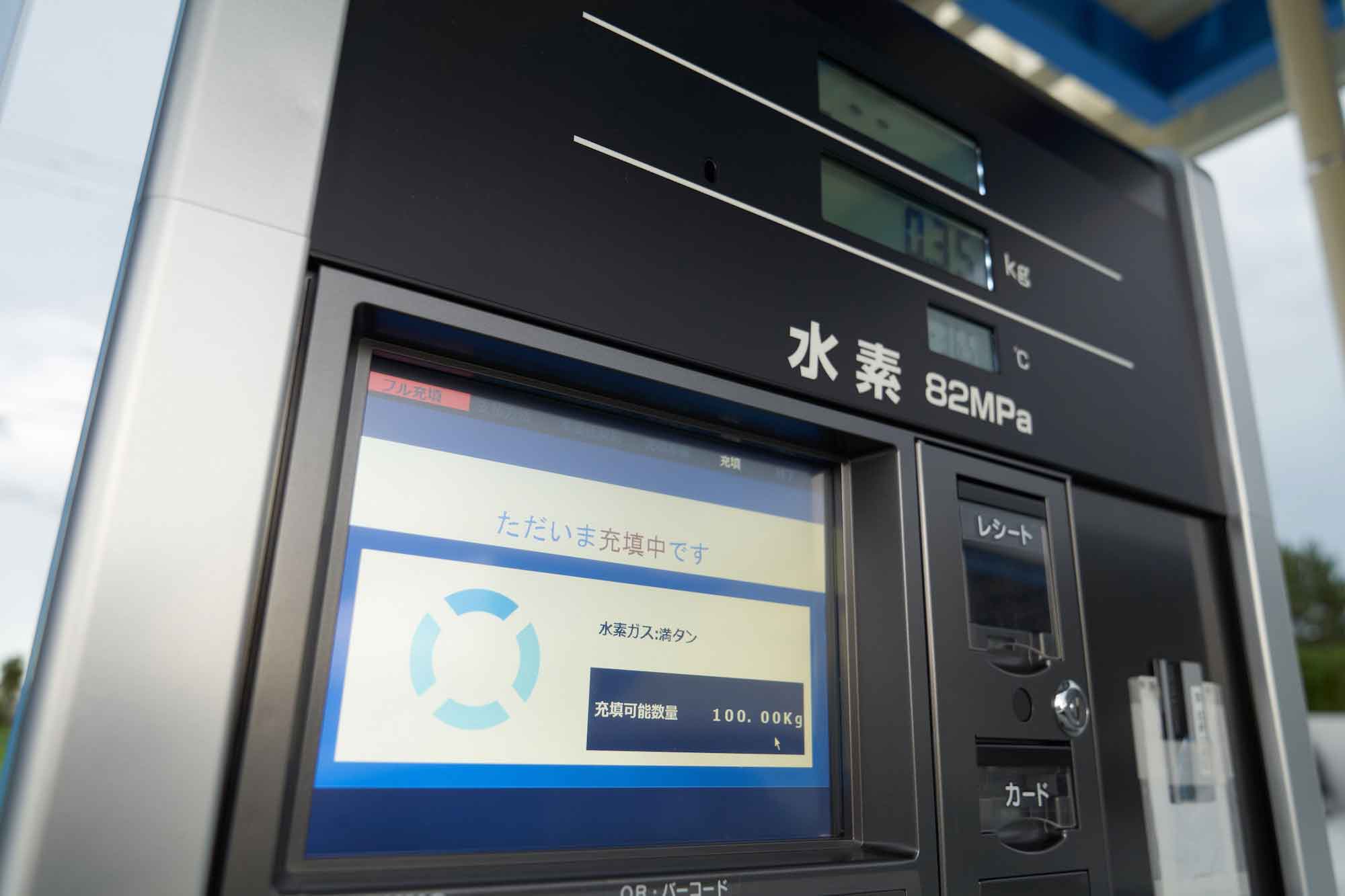 水素自動車に水素を充填中