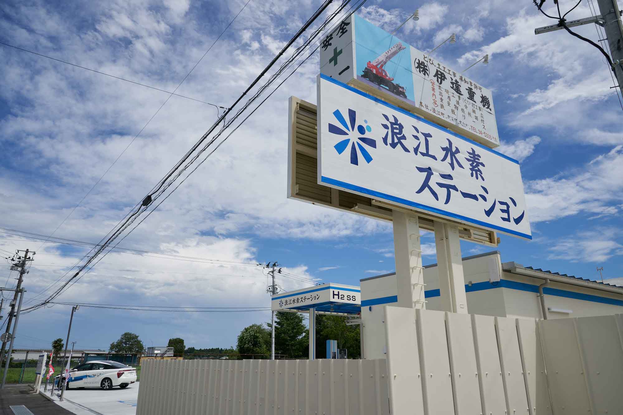 浪江水素ステーションでは1日平均8台の利用がある