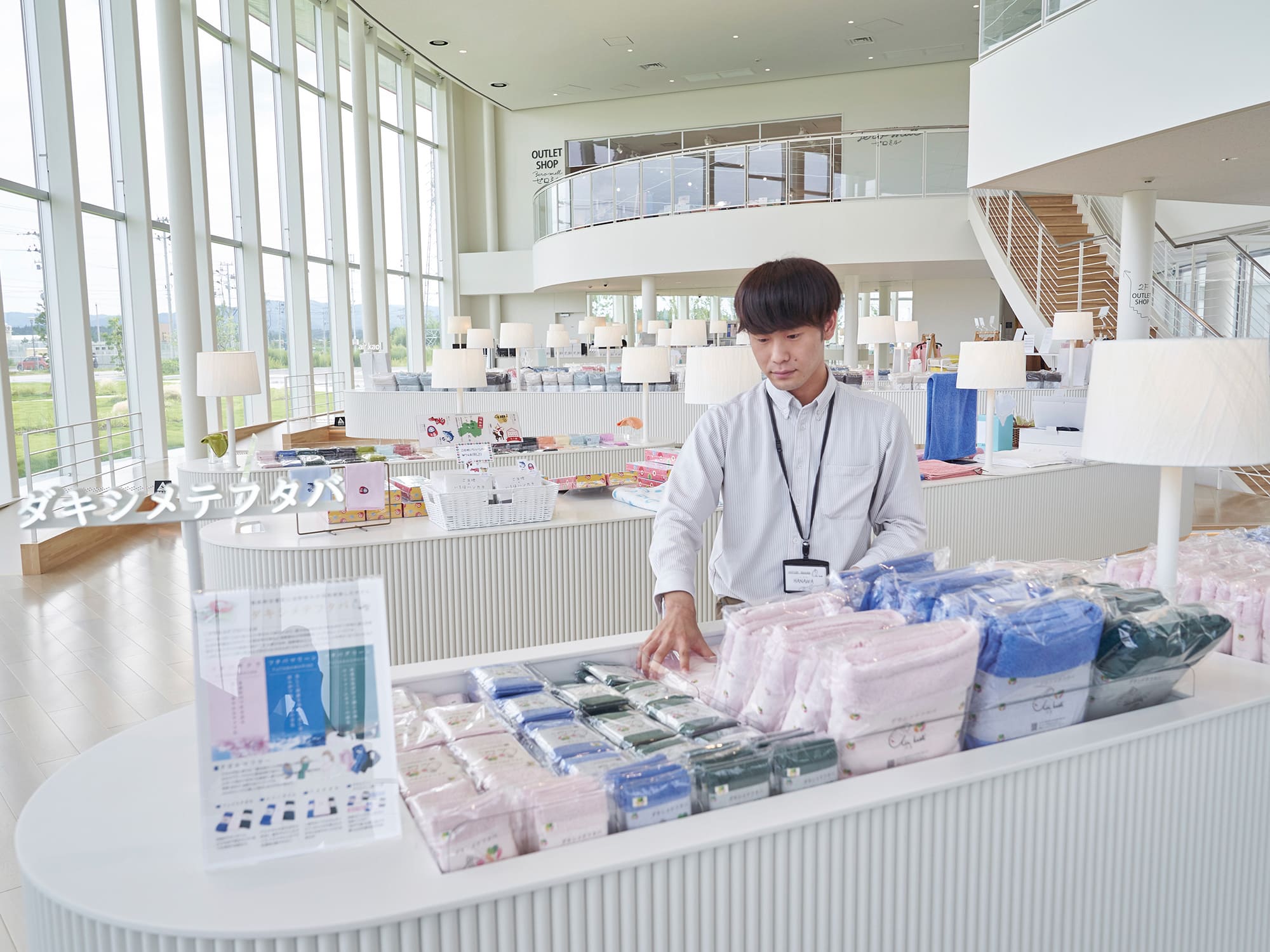 「工場」兼「オフィス」兼「商業施設」? 他にはない観光拠点で町を盛り上げる