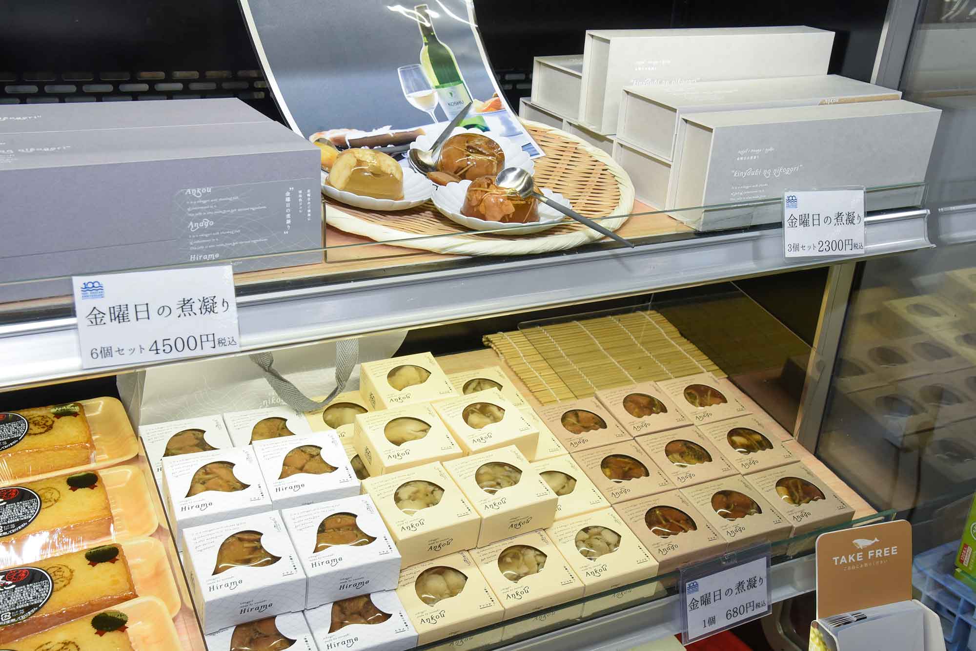 洗練されたパッケージデザインの「金曜日の煮凝り」も店頭に並ぶ